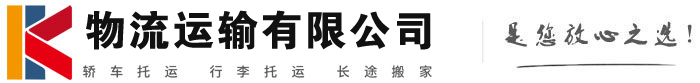 宁国物流有限公司